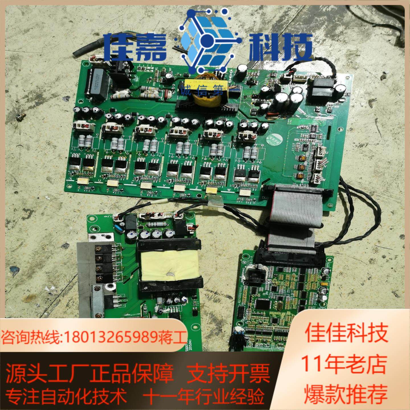东菱DLB1系列变频器主板驱动板DLB-Q0055T4A2风,生活电器,其他生活家电配件,淘宝优惠券,粉丝福利购,淘宝优惠卷