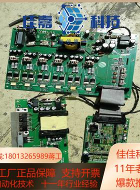 东菱DLB1系列变频器主板驱动板DLB-Q0055T4A2风