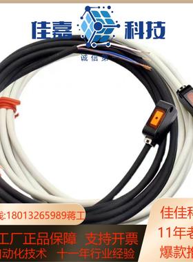 光电传感器开关EX-L211 L212 L221 261 2