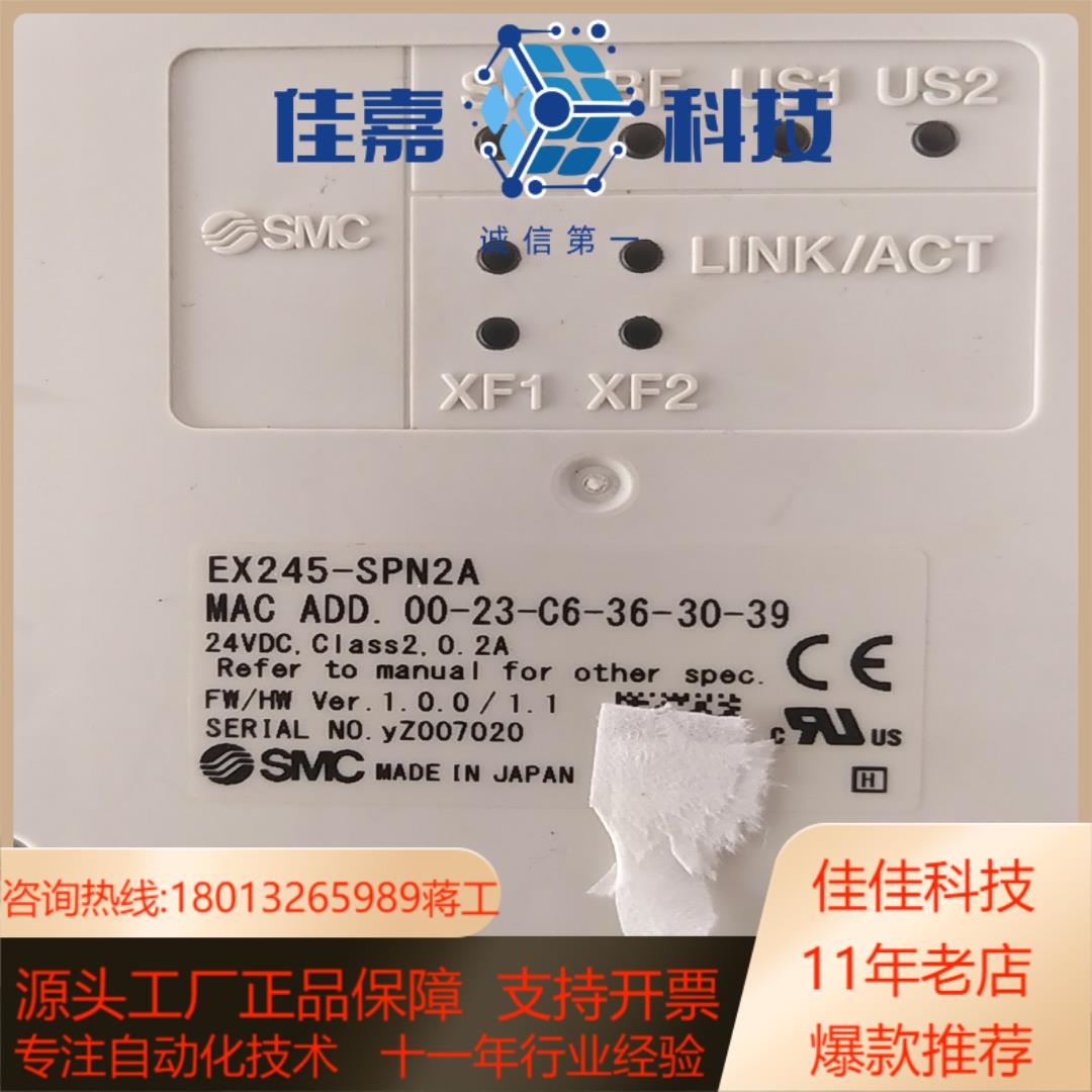 EX245-SPN2A SY7200R-5U1-X25 EX