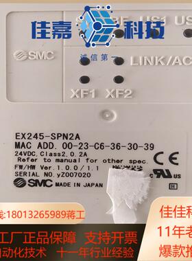 EX245-SPN2A SY7200R-5U1-X25 EX