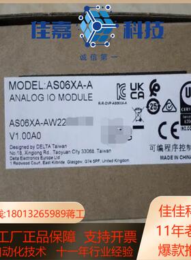 全新原装台达AS06XA-A全新原装