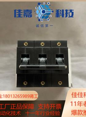 原装和泉IDEC 断路器NRBM3111F-50AA