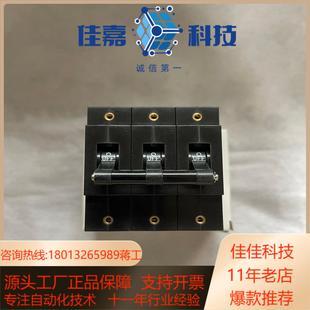 50AA 断路器NRBM3111F 原装 和泉IDEC