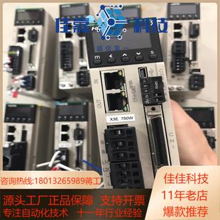 A2750w电机SV X3EB075A 禾川伺服套装