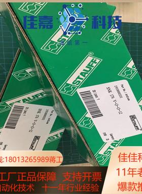 西德福油位计SNK127-V-C-O-12176254