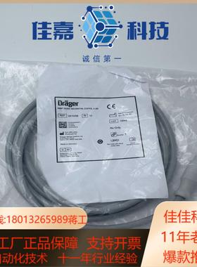 德尔格2870298 NIBP24米连接线全新原装