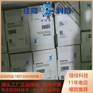 德国ZIMMER气动直线导轨钳制器MKRS1200A全新带