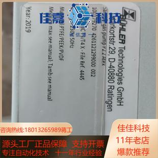 耐高温款 P22 采样泵 比勒