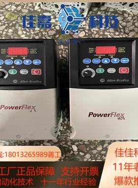 罗克韦尔ab变频器22B-D2P3N1040.75kw