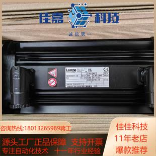 进 德国原装 伦茨伺服电机MDSKSRS071 33全新原装