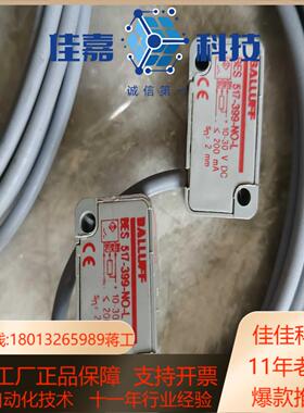 全新巴鲁夫传感器best  517-399-no-l未使用