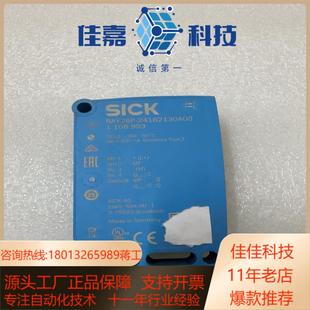 SICK光电RAY26P 24162130A00现货