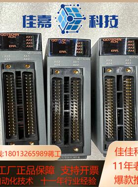 qd75d4n定位模块片东西基本没用