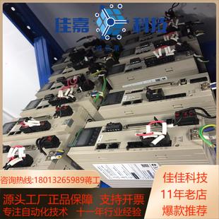 禾川x3总线伺服电机15kwSV X3EB150A