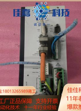 ESR AC-SERVOVERSTARKER BN674