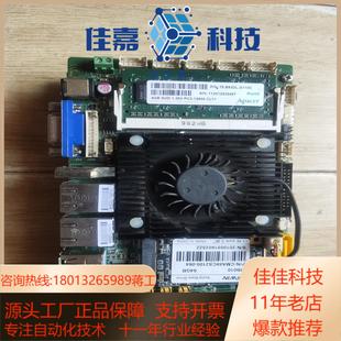 工业设备主板 嵌入式 研华主板G－BYT04 V10