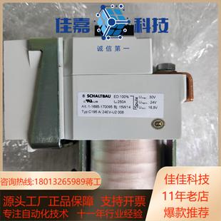 沙尔特宝接触器C195A 24EV