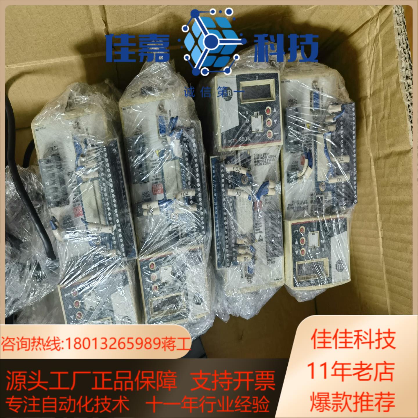 AB驱动2097-V31PR0-LM的功能喜