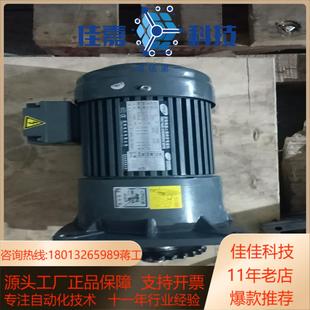 075KW 立式 400KW 380V 减速机