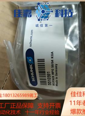 雄克 0340013全新私聊