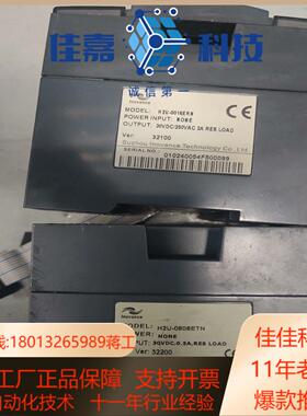 H2U-0016ERNH2U-1600ENNH2U-00