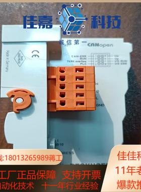 全新原装倍福模块BC5150现货全新未使用无装