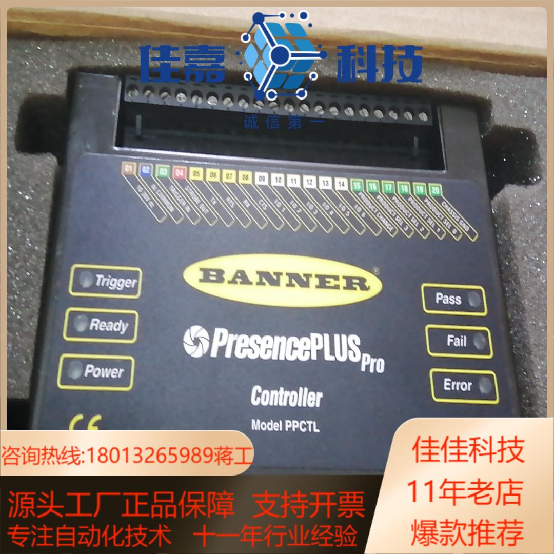 banner  modell  ppctl控制器