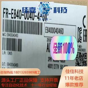 变频器FR 60正品 E840 0040 全新原装