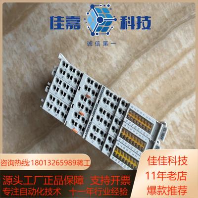 倍福模块EL1809成色很好4个就差盒子新的那种