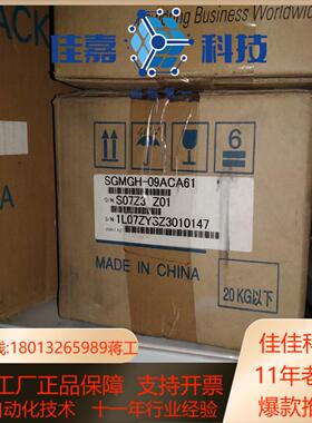 安川全新的驱动器电机 SGDM－10ADA SGMGH－0