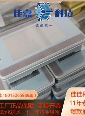 国佳43寸触摸屏DK043B