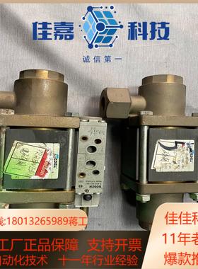 coax电磁阀5-VMK 15 DR NC 523722充新