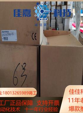 科洛理思KORENIX JetNet4510f