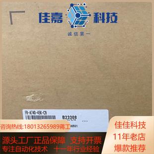 45K 现货三台 A740 变频器FR