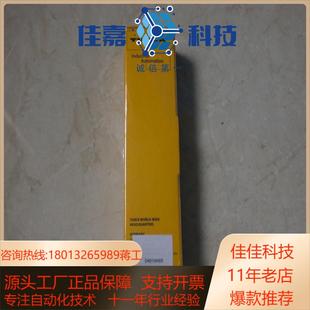 6824048 0008 图尔克Tu 0800D SDPB
