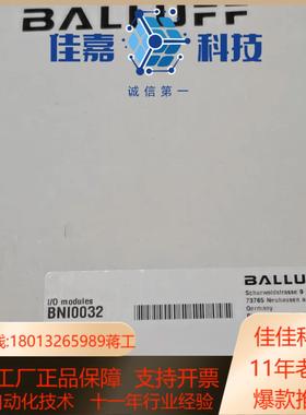 balluff巴鲁夫 bni0032