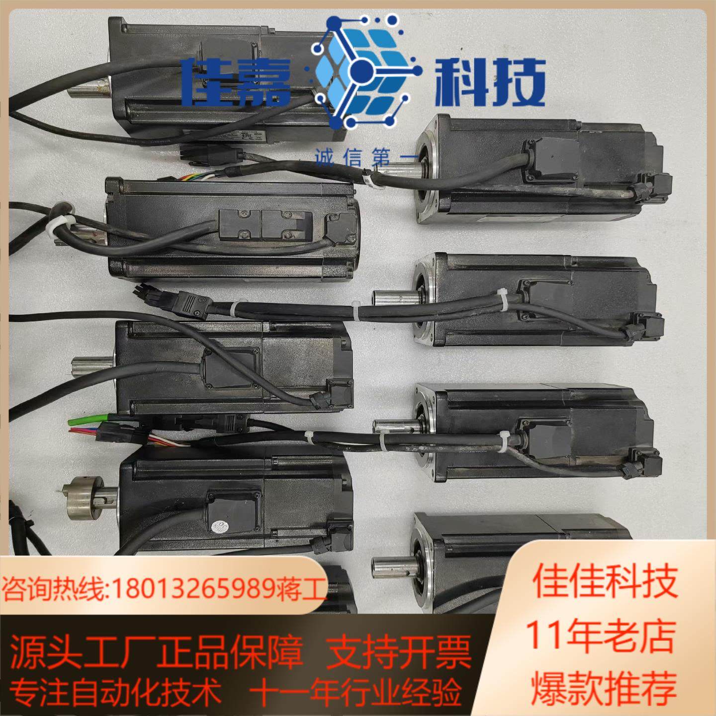 ECM-B3M-C20807SS1台达B3系列伺服电机7