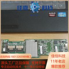 全新megaraid 9270cv-8i 1g缓存全新meg