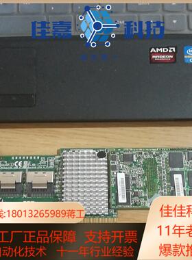 全新megaraid 9270cv-8i 1g缓存全新meg