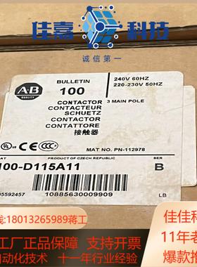 100-D115A11 全新原装AB开关