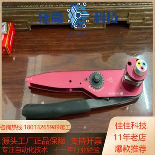 杰锐德压线钳syq 002带g125通止规检测钳齿…99新