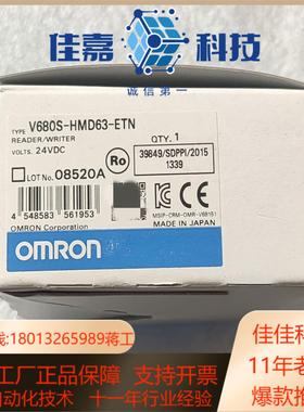 V680S-HMD63-ETN  OmronPLC