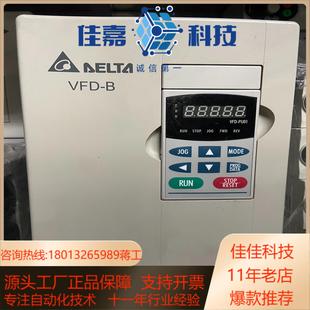 VFD075B23A台达变频器功能运费自