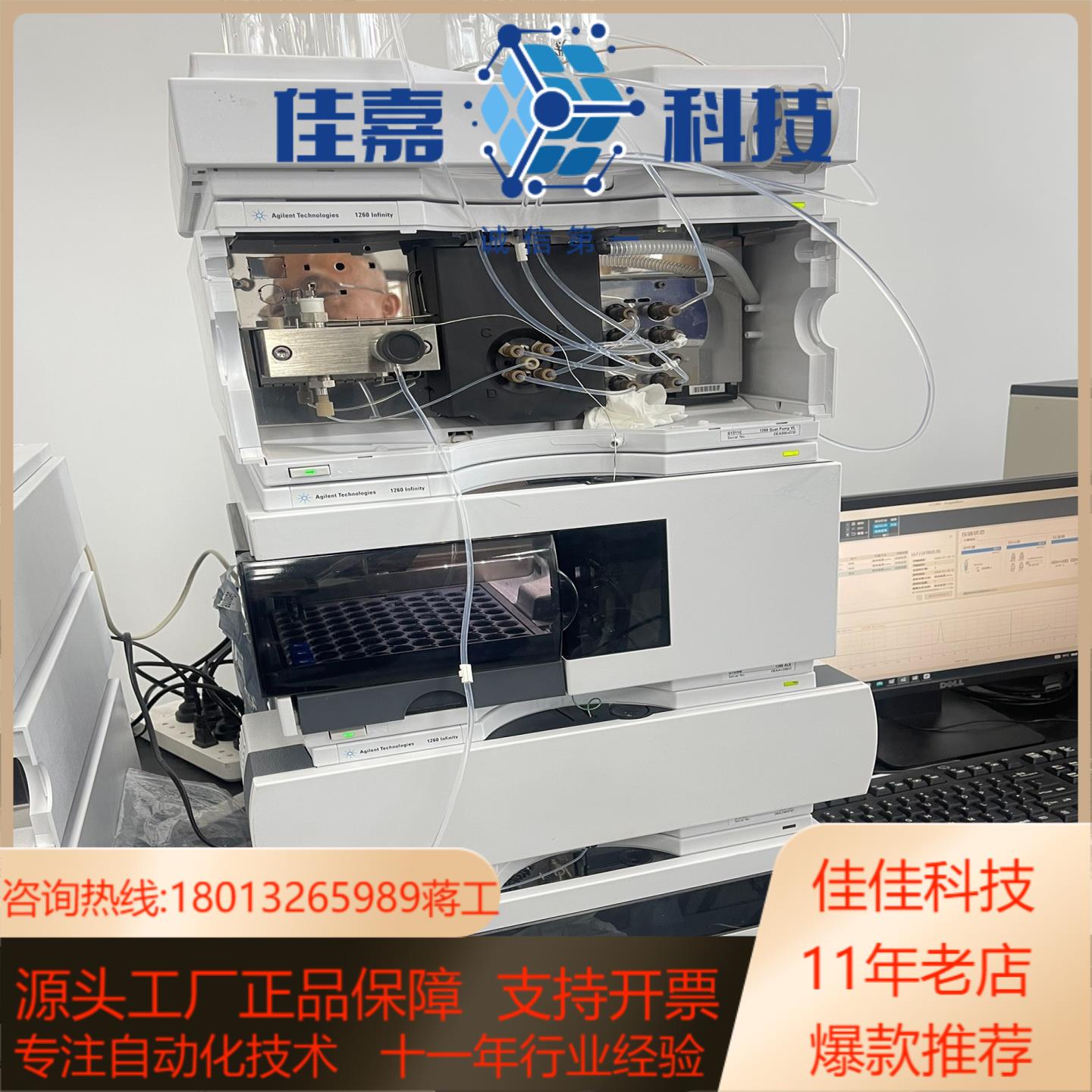 高价岛津10A 20A 岛津Gc2010 lc201