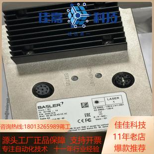 101大视野德国3D工 blaze Basler TOF