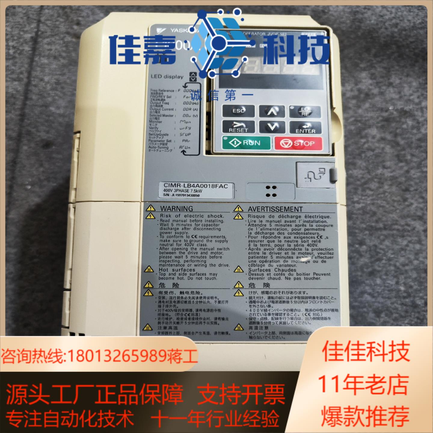 CIMR-LB4A0018FAB安川变频器功率75KW