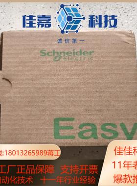 全新原装 METSEDM2355N 电力参数测量