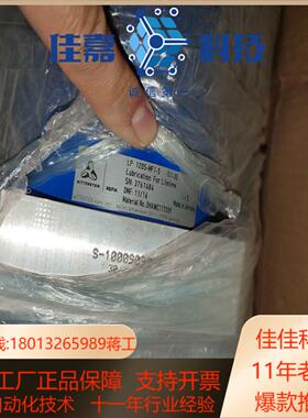 全新  3HAWC117059 机器人 减速机