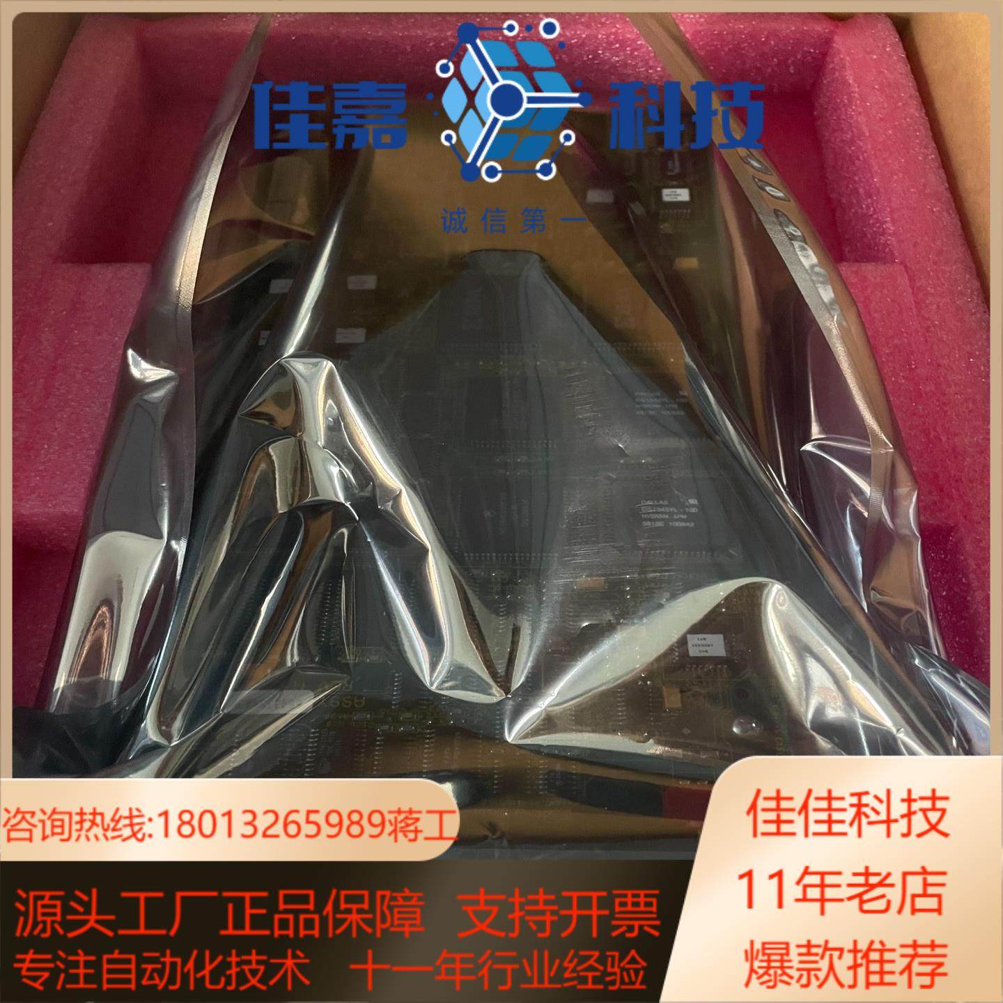 全新贝利卡件immfp12 有装